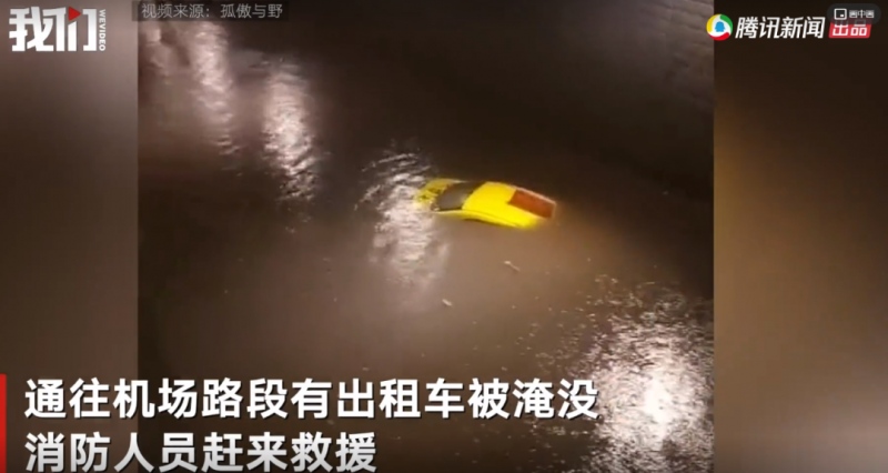 重庆雷暴雨上热搜出租车被淹仅露车顶部分地区下冰雹