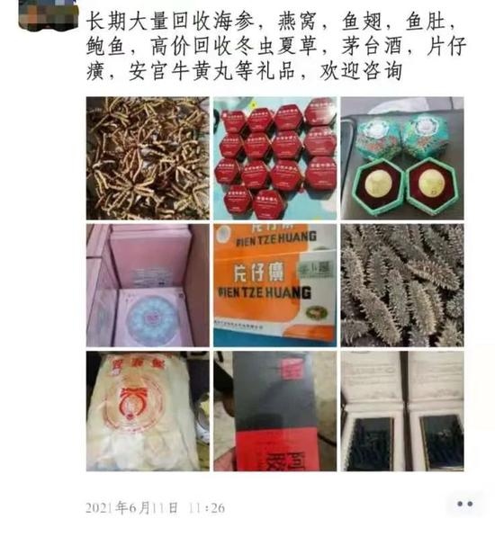 中国人为什么爱神药片仔癀不是第一个也不是最后一个